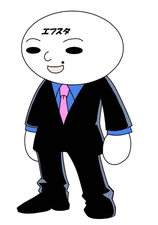 エフスタ君おめん作りマニュアル